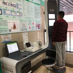 蛇口人民医院深圳湾社康中心