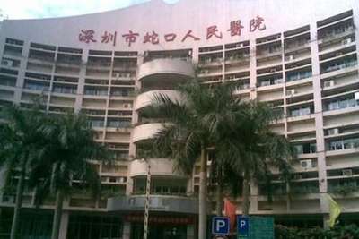 深圳哪些医院可以做正颌