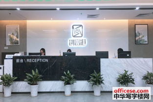 蛇口网谷数码大厦写字楼出租 蛇口自贸区联合办公室出租 地址托管有红本 费用全包 中华写字楼网深圳站