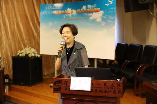 打造粤港澳大湾区一流国际化现代化医院,蛇口医院吹响创三甲评审号角