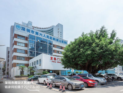 南山区域购房指南