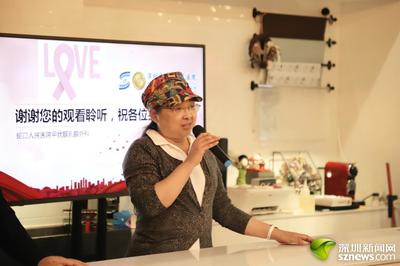 健康之路,与你同行--蛇口人民医院举行甲乳科首届医患联谊会