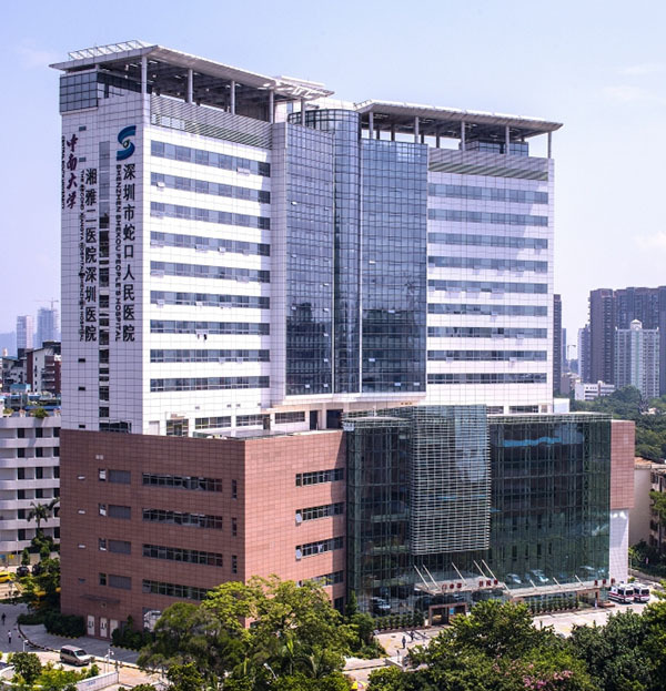 蛇口人民医院新大楼主体工程_深圳市航建工程造价咨询