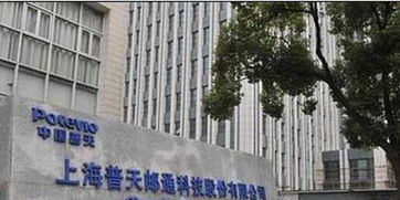 普天电缆收购合资企业余下33 股权