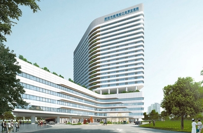 深圳市蛇口人民医院