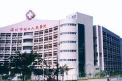深圳市蛇口人民医院的详细介绍_丁香人才网
