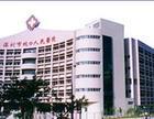 深圳蛇口人民医院 - 搜搜百科