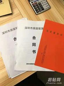 蛇口人民医院 精装费用全包办公室 可出红本