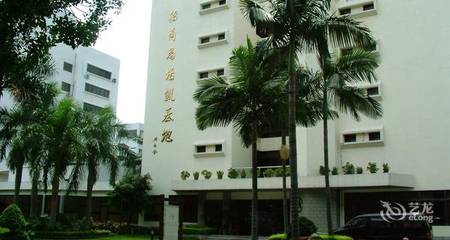 【深圳招商美伦酒店】地址:南山区蛇口育才路7号(近蛇口湘雅医院) – 艺龙旅行网