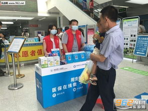 支付宝怎么刷医保卡 支付宝刷社保操作方法