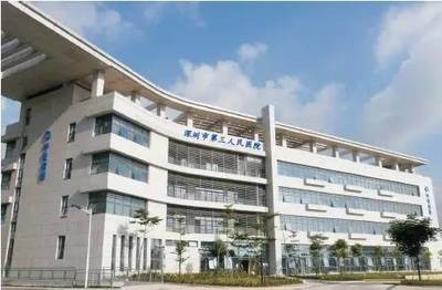 一条微信告诉你,看什么病去什么医院不走弯路!深圳人必收藏