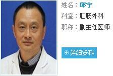 深圳市南山区蛇口人民医院