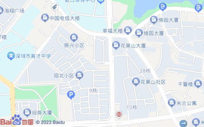 深圳市南山区蛇口人民医院花果山东社区健康服务中心中医区