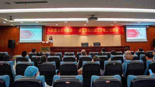 萧山区第一人民医院 科普赋能学科建设,培训激发科普潜能