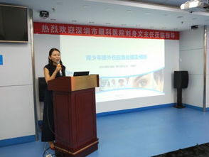 刘身文医师接力公益宣教,蛇口人民医院党委书记秦波6.1再续