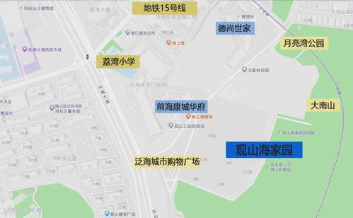 观山海家园售楼处官方网站㊣ 观山海官方发布 书写豪宅新生活