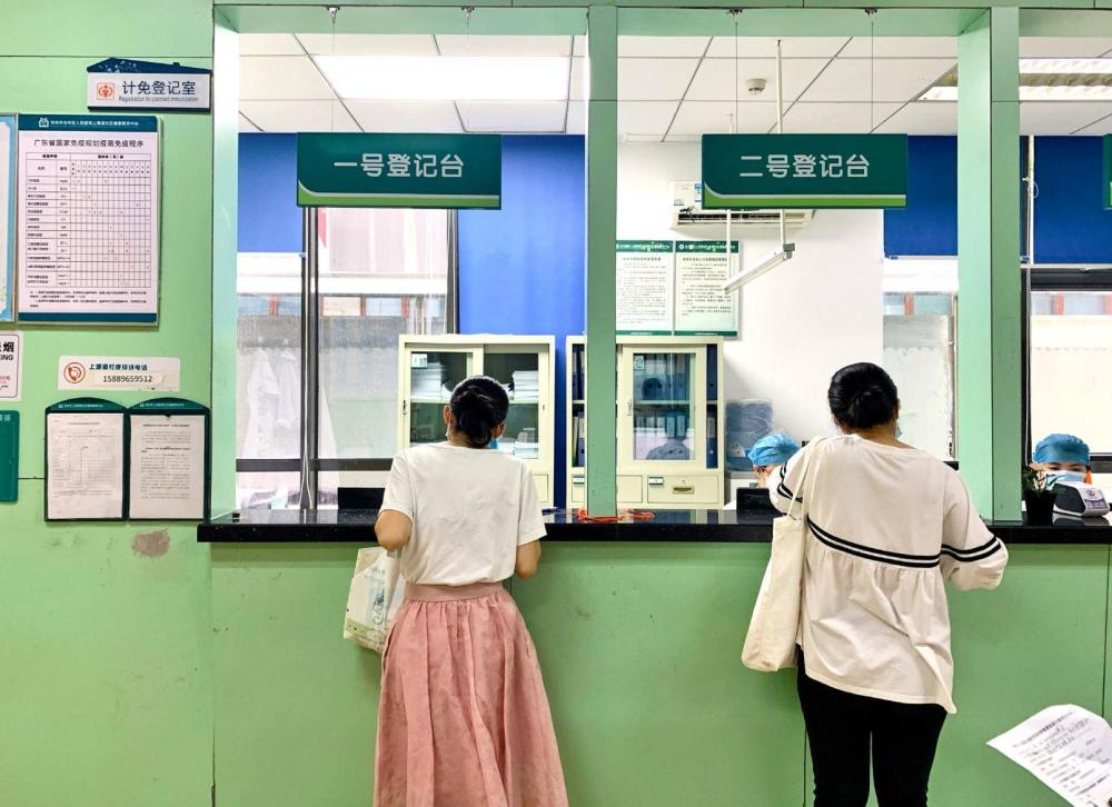 留学|蛇口人民医院出国中英文核酸报告