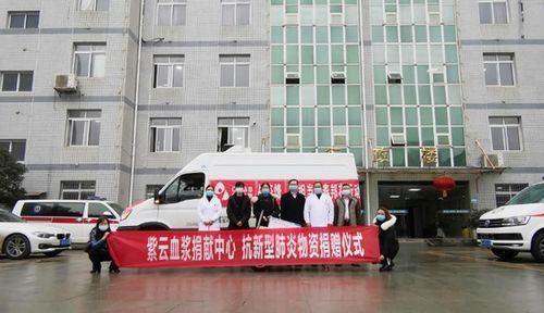 贵州省泰邦生物制品向紫云自治县人民医院捐赠价值13万元的急需药品