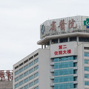 医院弄错ct致女子被误诊 绝症 服药3个月,为何会犯这种低级错误