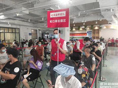 我为群众办实事 |主动“找事”,蛇口网谷党委的抗疫担当