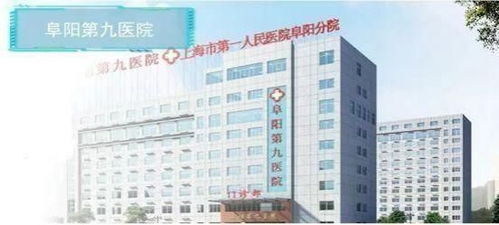 家门口 看名医 34位名医专家来阜坐诊信息发布 7月4日 7月10日