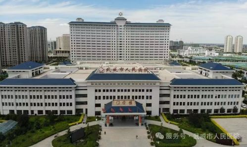 武威市人民医院整体搬迁10周年 绘就跨越式发展壮丽篇章