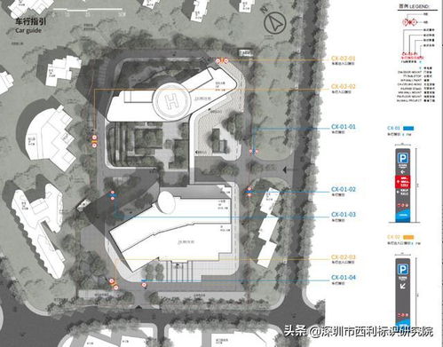 深圳市蛇口人民医院丨标识欣赏