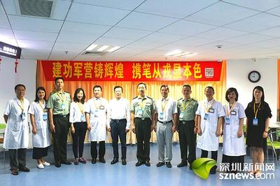 南山率先开展大学生征兵体检 开启大学生预征序幕