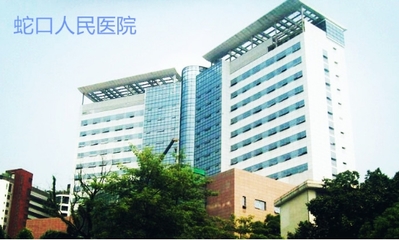 O2O蜜蜂停车再度发力,签约蛇口医院