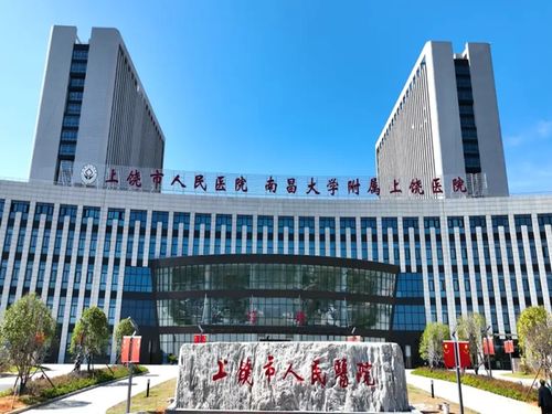 全民体检网轻松预约蛇口人民医院体检服务