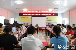 深圳南山区卫建局携手蛇口人民医院赴田阳县开展对口帮扶慰问活动