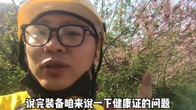 蛇口人民医院食品健康证办理流程详解