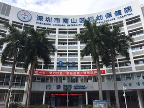 6月荔枝飘香时，南山医疗集团成立 蛇口人民医院迎来新篇章