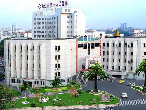 九江妇科病医院推荐与蛇口人民医院概述