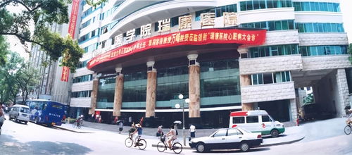 南宁市第一人民医院简介