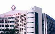 深圳整形医院大全及排名参考 蛇口人民医院的专业解析