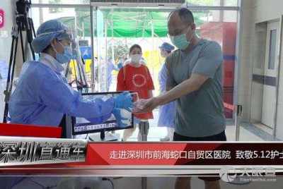 深圳市南山区蛇口人民医院概览——服务、地址及信息查询