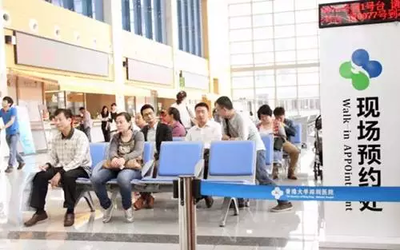 深圳医保就医新篇章 微信刷医保全面上线，蛇口人民医院引领便捷医疗